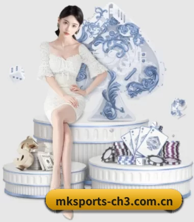 mk体育首页 APP