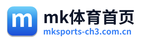 mk体育首页 Logo